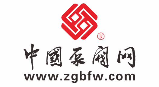 中國(guó)泵閥網(wǎng)