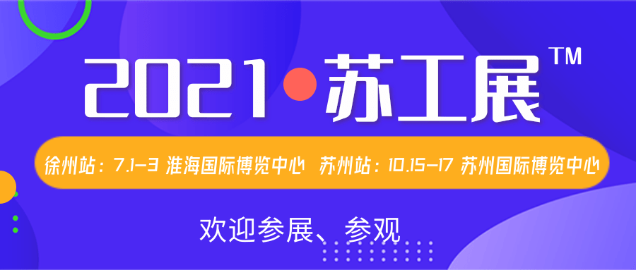 扁平化成人英語培訓公眾號推送首圖@凡科快圖.png